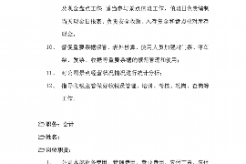 佛山讨债公司成功追讨回批发货款50万成功案例