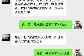 佛山企业清欠服务